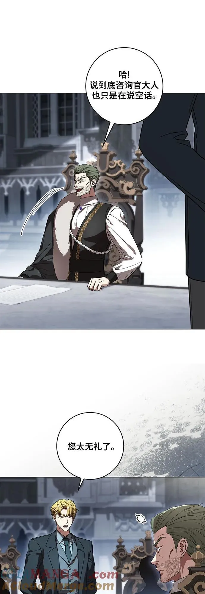 [第70话] 涅黎斯vs希柏林42