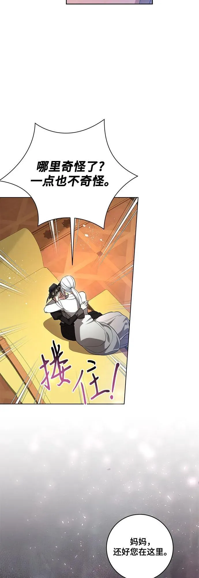 [第68话] 主导权8