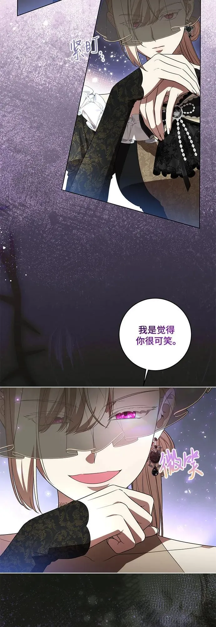 [第70话] 涅黎斯vs希柏林37