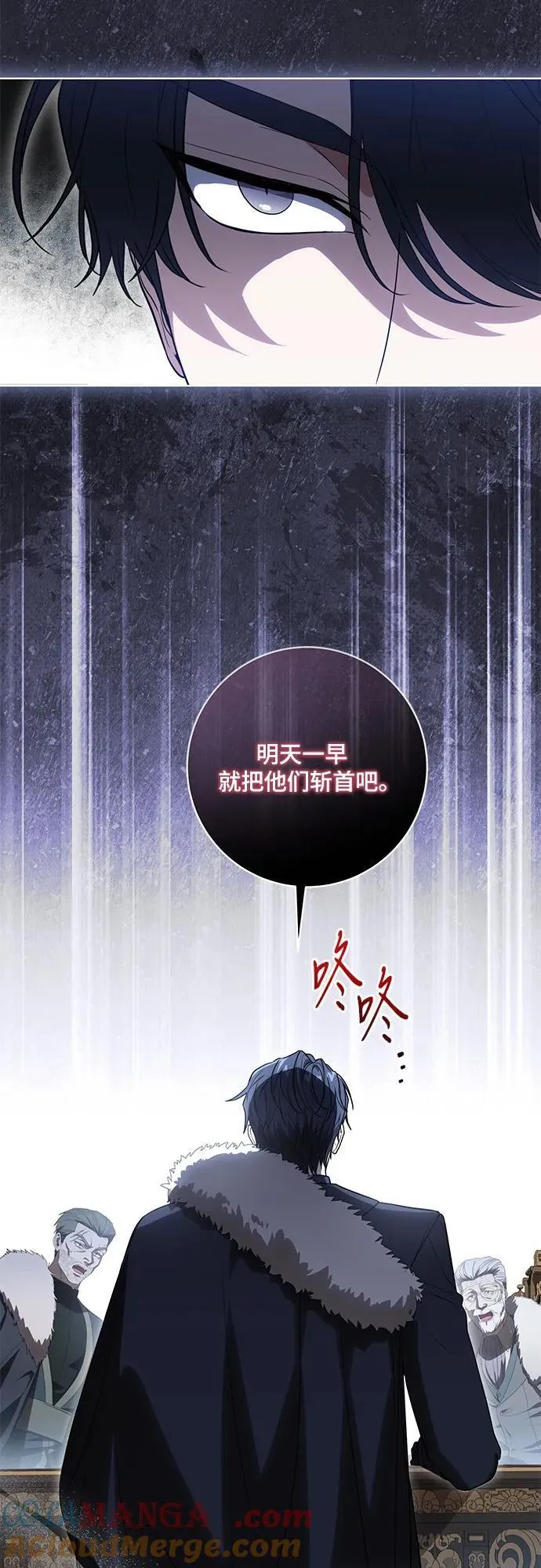 [第74话] 公开宝石眼21