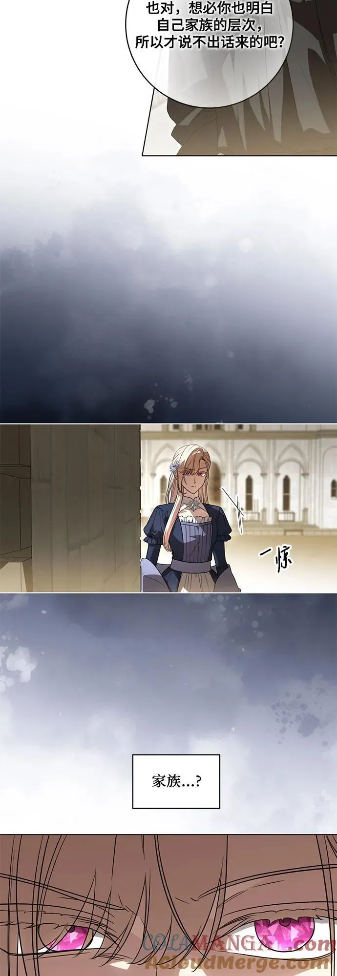 [第75话] 你们两位打算什么时候结婚_3