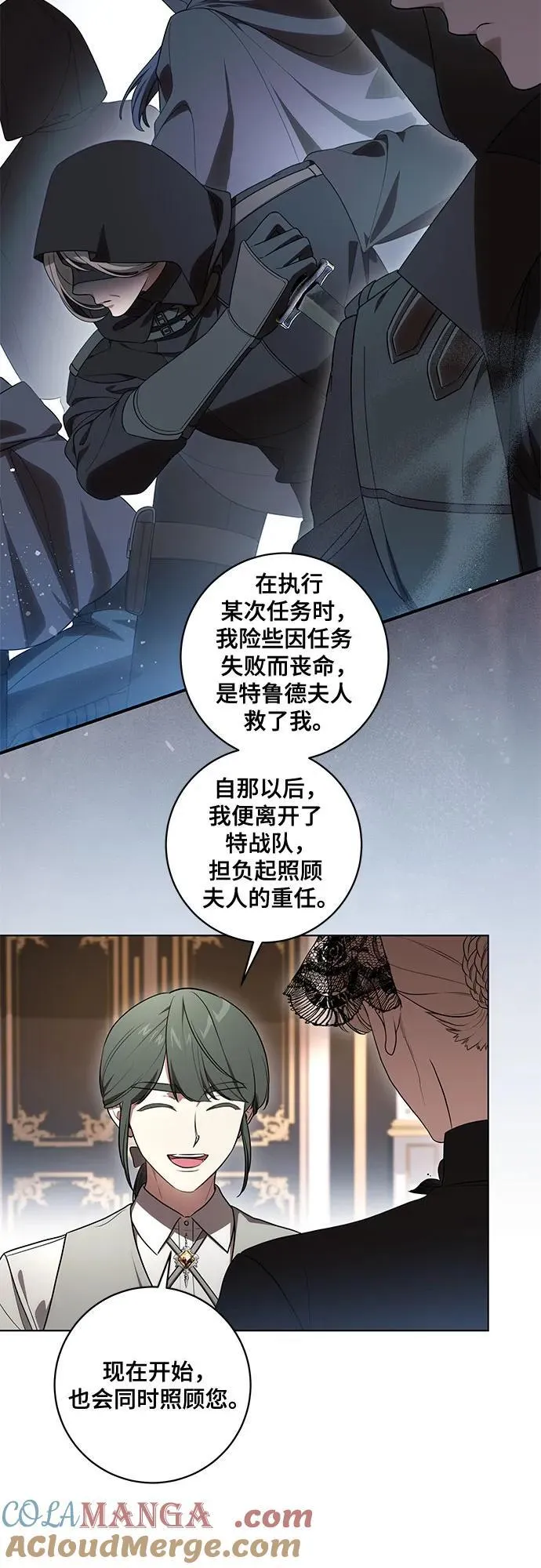 [第68话] 主导权36