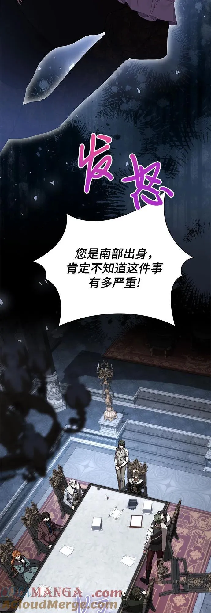 [第70话] 涅黎斯vs希柏林45
