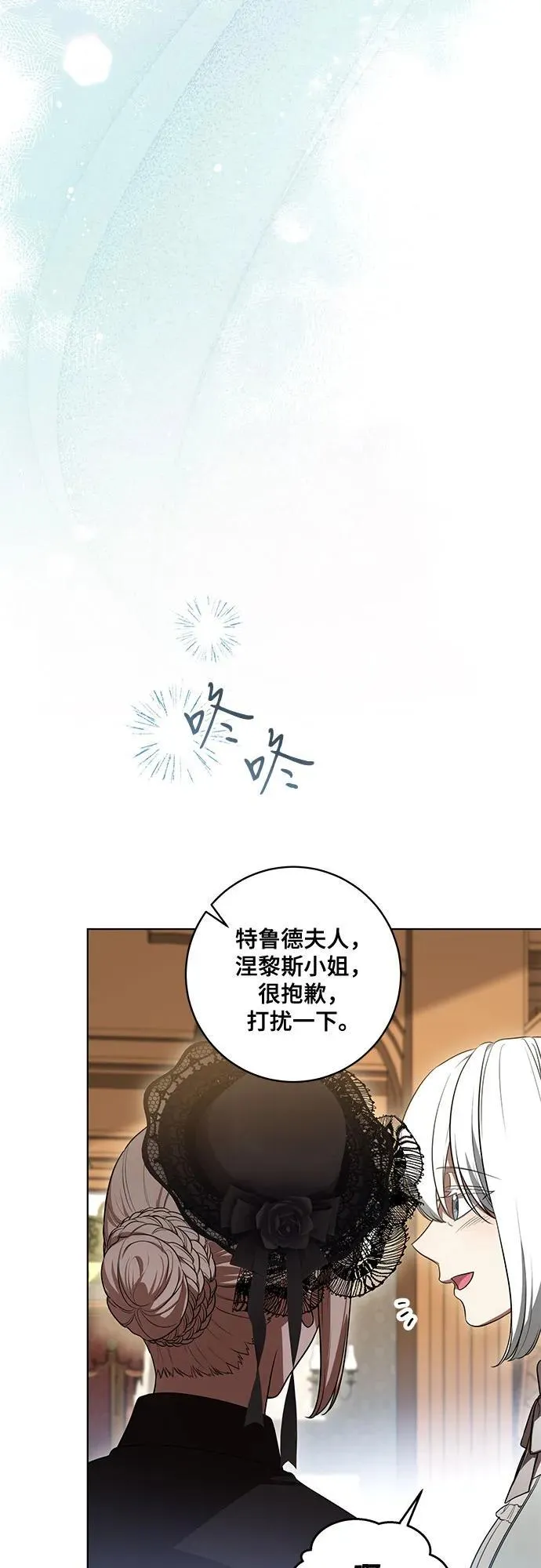 [第68话] 主导权17
