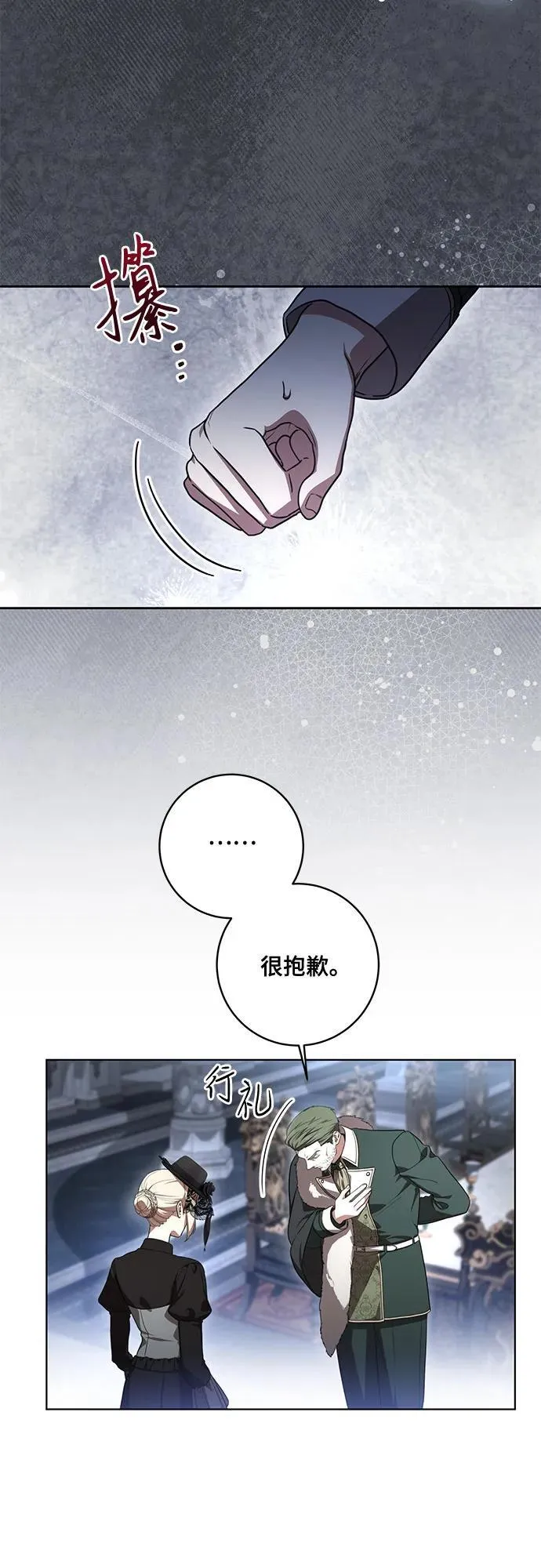 [第68话] 主导权52
