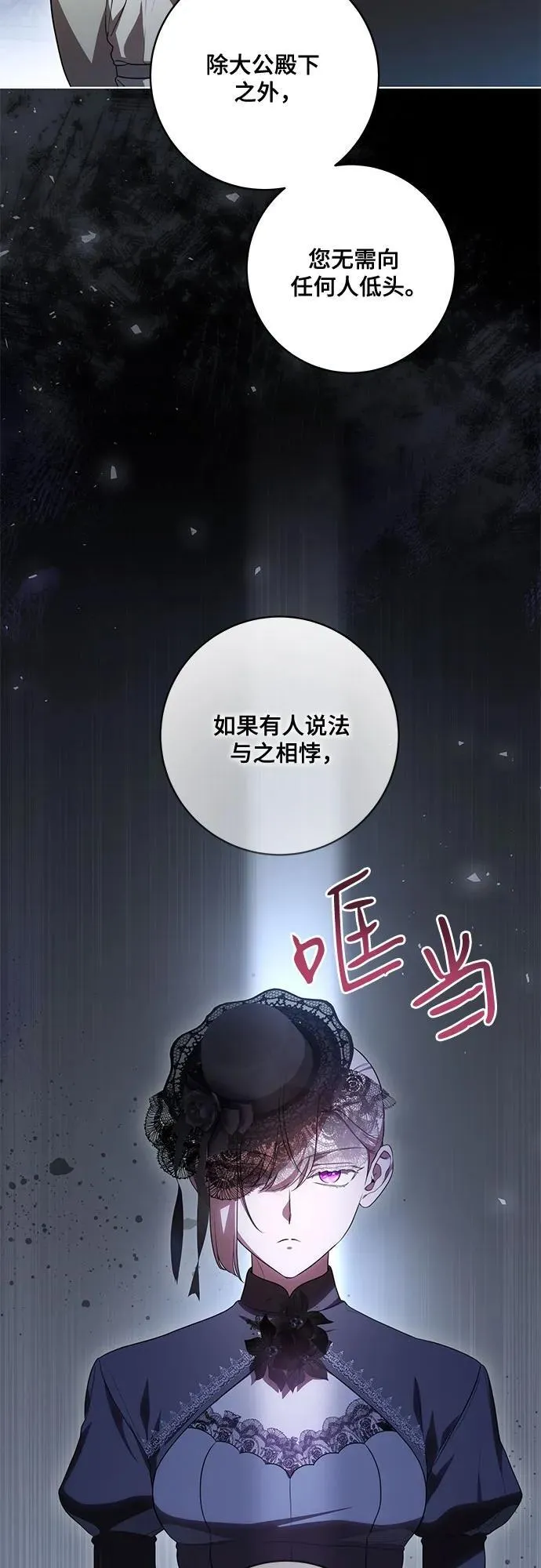 [第68话] 主导权41
