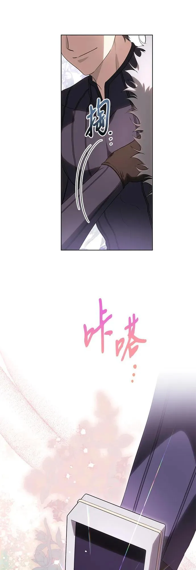 [第73话] 由你来当大公妃就好啦35