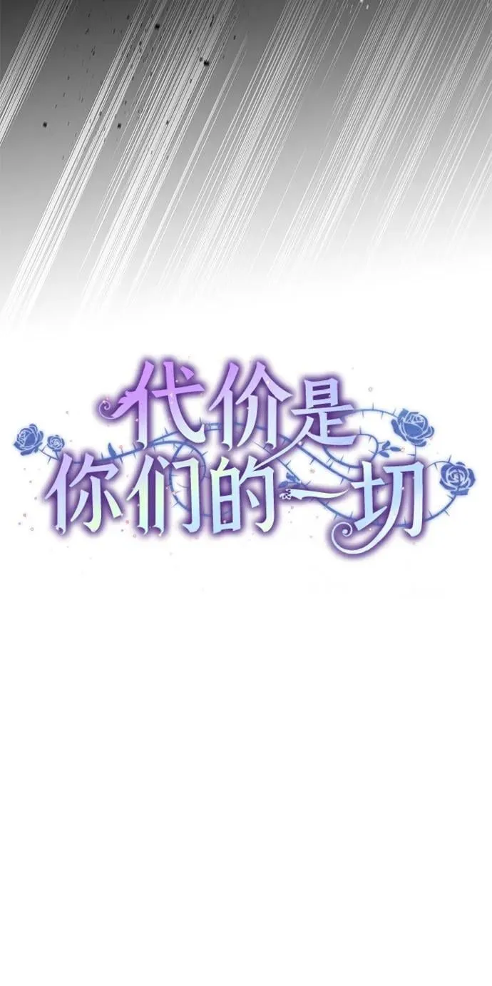 [第70话] 涅黎斯vs希柏林26
