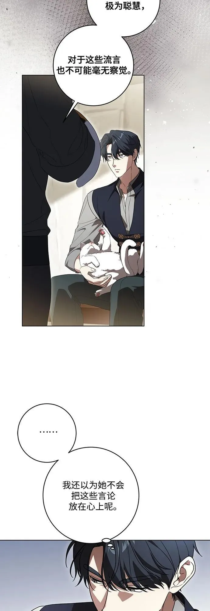 [第75话] 你们两位打算什么时候结婚_40