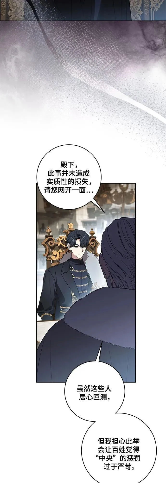 [第74话] 公开宝石眼22