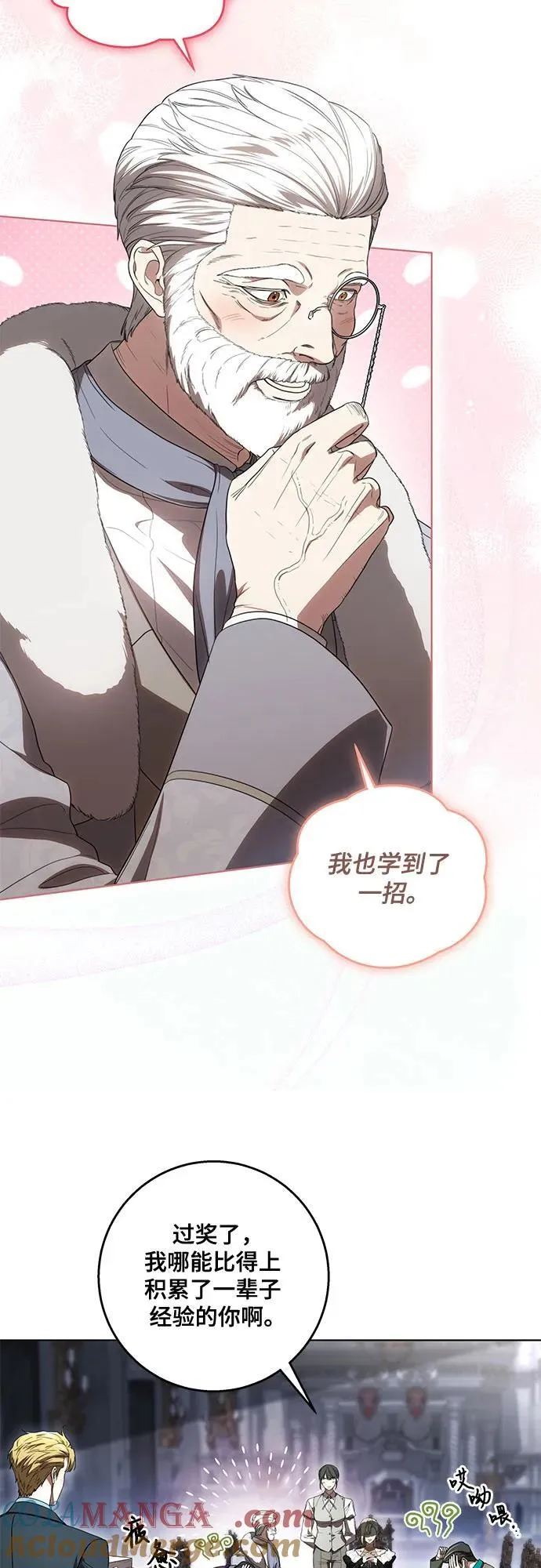 [第70话] 涅黎斯vs希柏林15