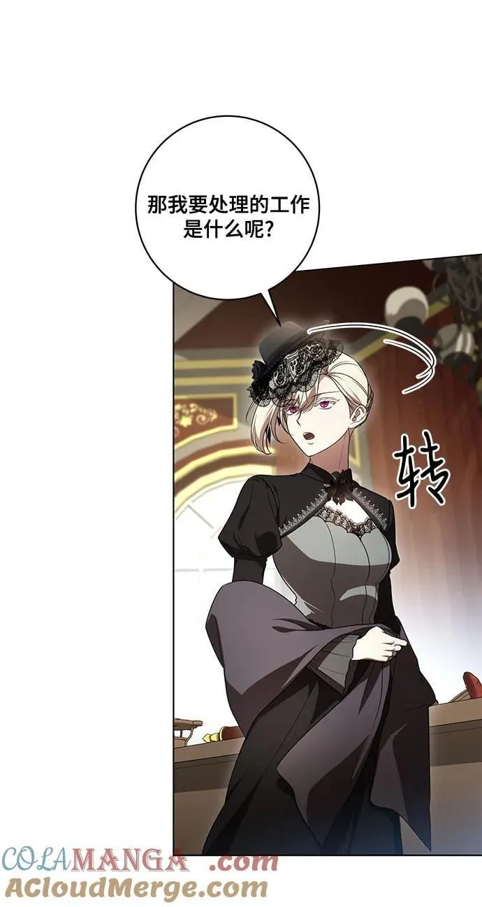 [第69话] 为了信任我并将重任交给我的他42