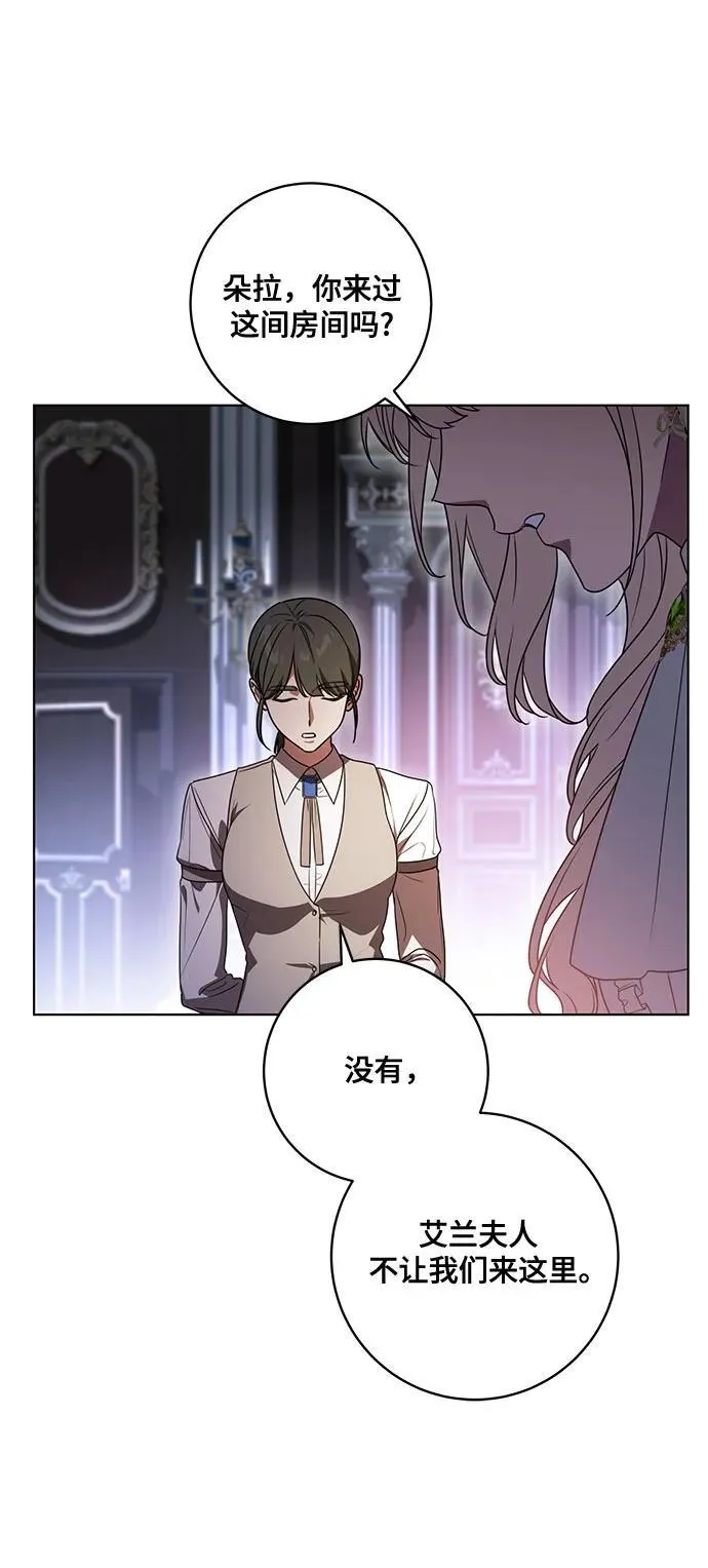 [第76话] 胡迪士·蒂普恩（第二季完结）59