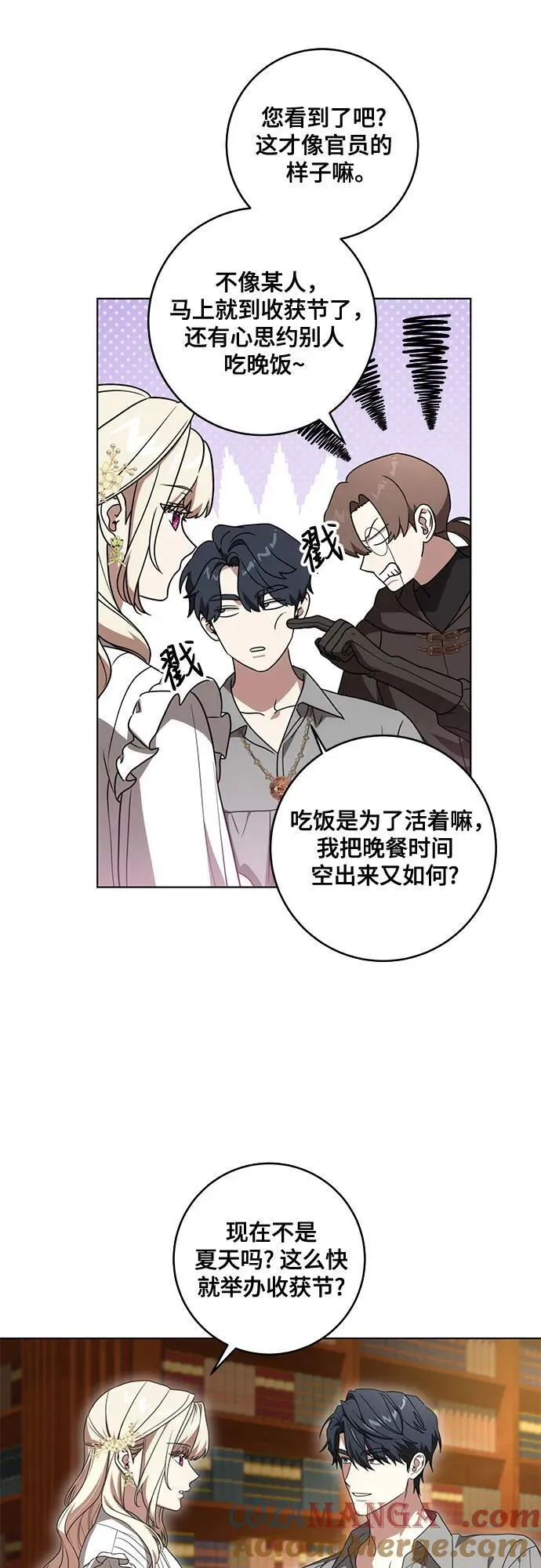 [第76话] 胡迪士·蒂普恩（第二季完结）33
