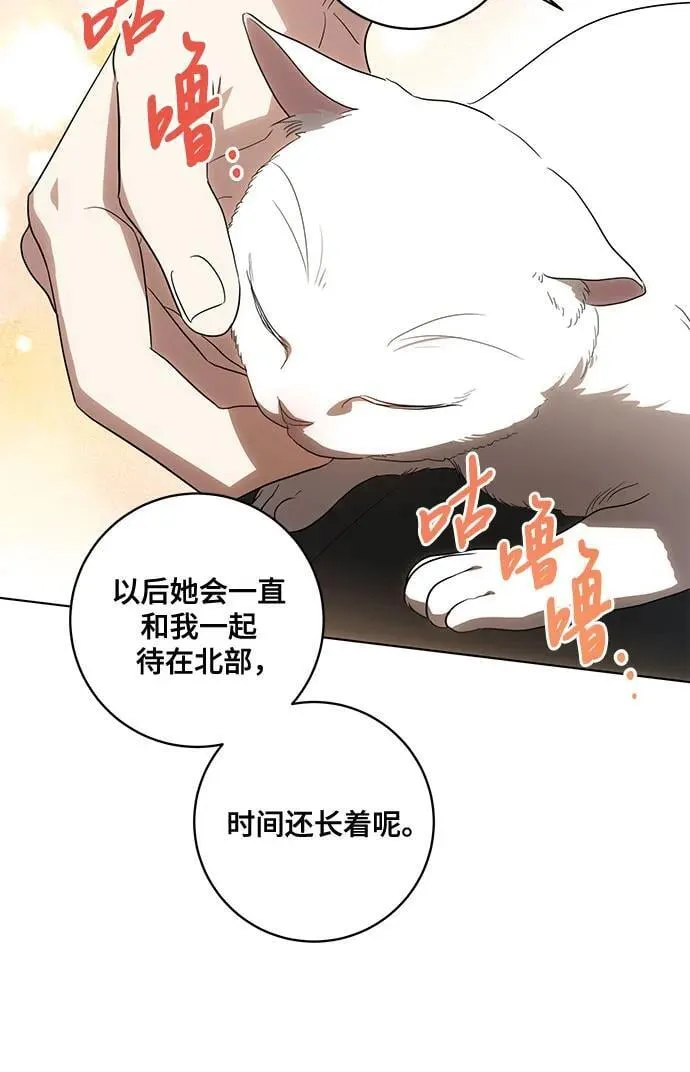 [第75话] 你们两位打算什么时候结婚_49
