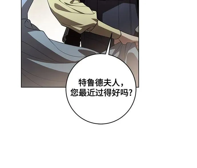 [第73话] 由你来当大公妃就好啦10
