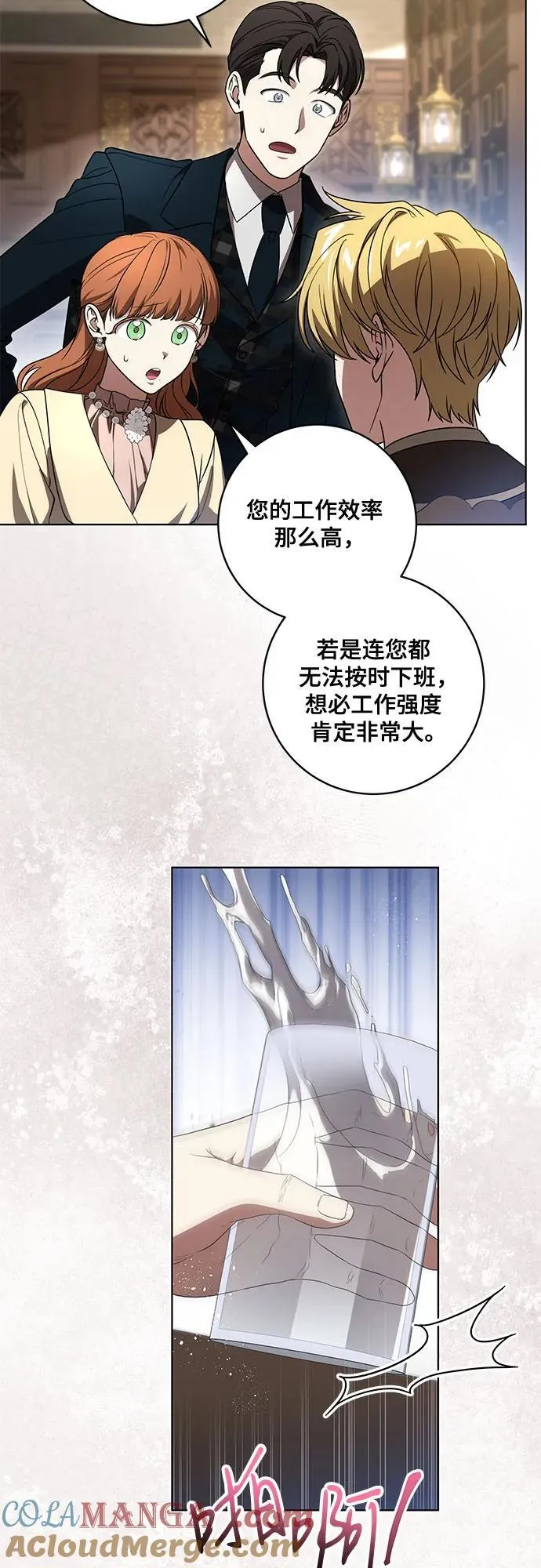 [第70话] 涅黎斯vs希柏林6