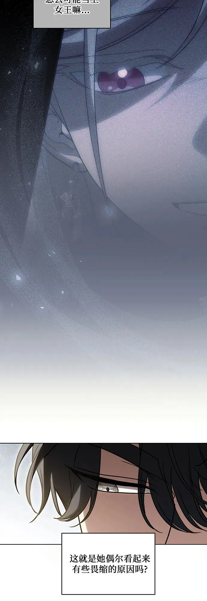 [第75话] 你们两位打算什么时候结婚_43