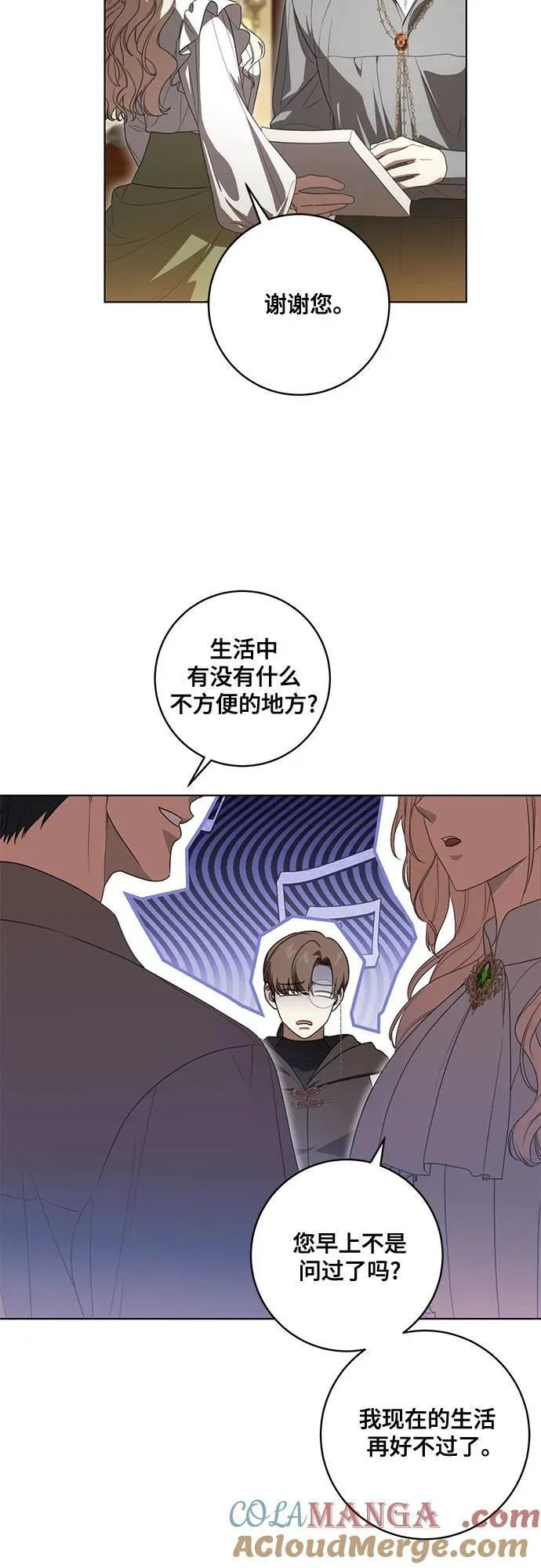 [第76话] 胡迪士·蒂普恩（第二季完结）24