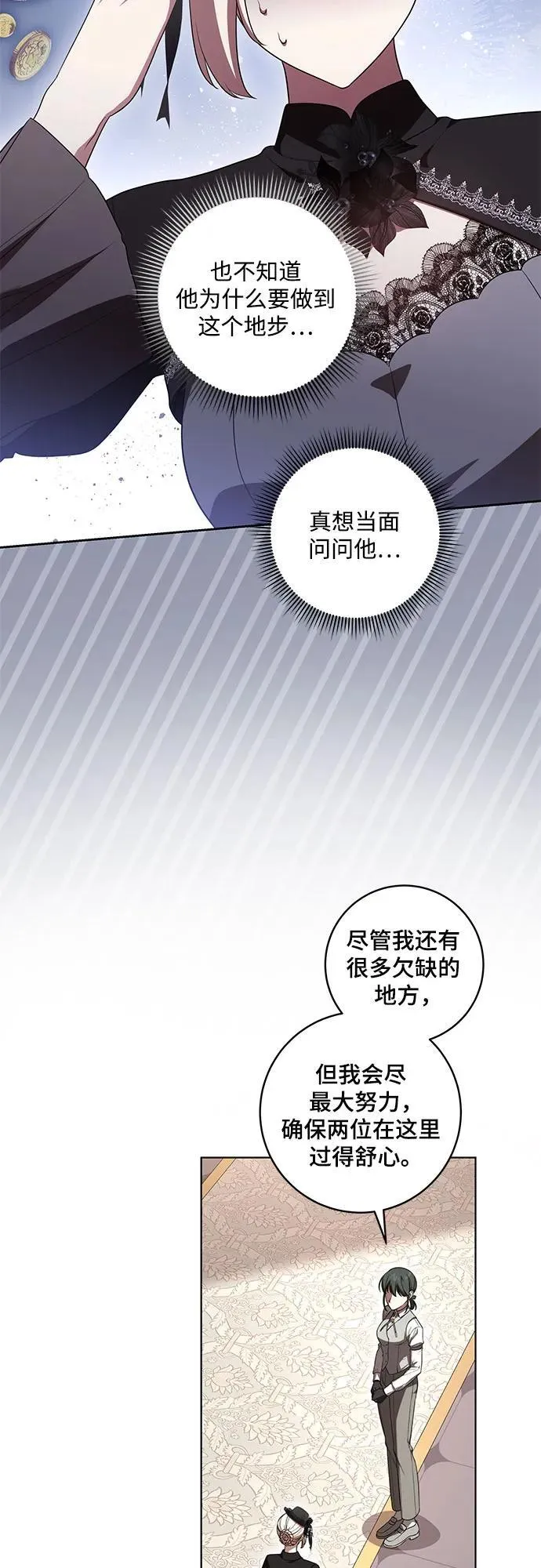 [第68话] 主导权32