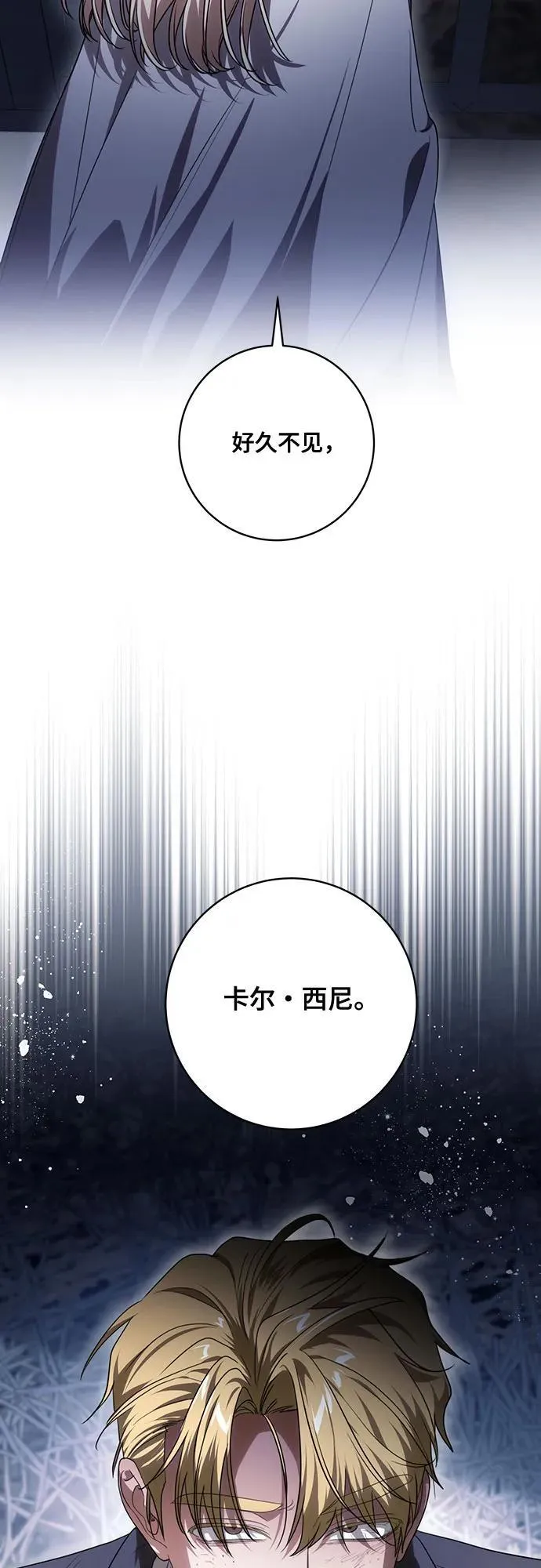 [第75话] 你们两位打算什么时候结婚_55