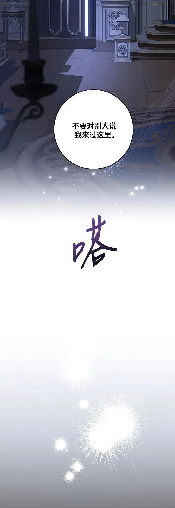 [第76话] 胡迪士·蒂普恩（第二季完结）61