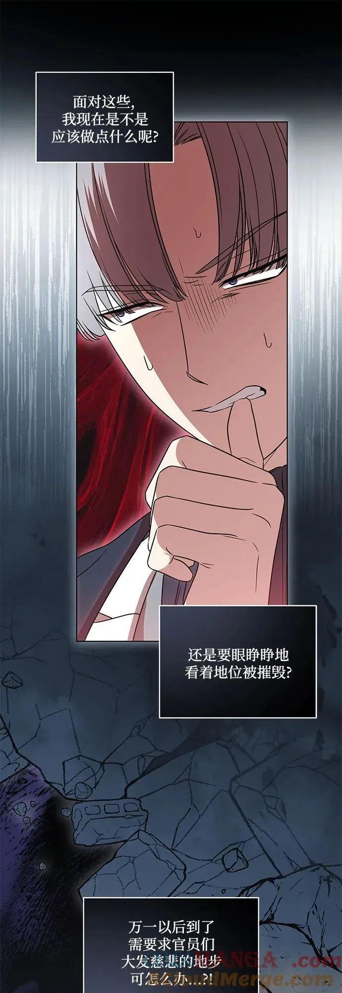 [第71话] 在迈伊德兰特，需要用实力说话45