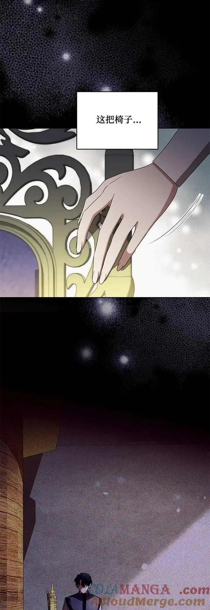 [第76话] 胡迪士·蒂普恩（第二季完结）57