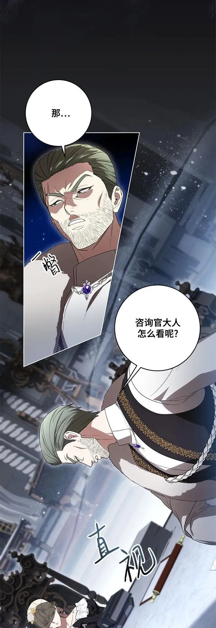 [第70话] 涅黎斯vs希柏林34