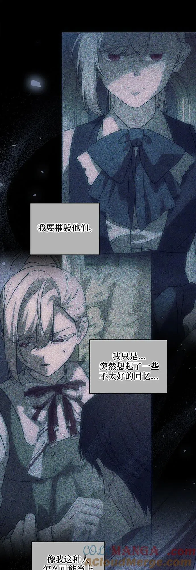 [第75话] 你们两位打算什么时候结婚_42