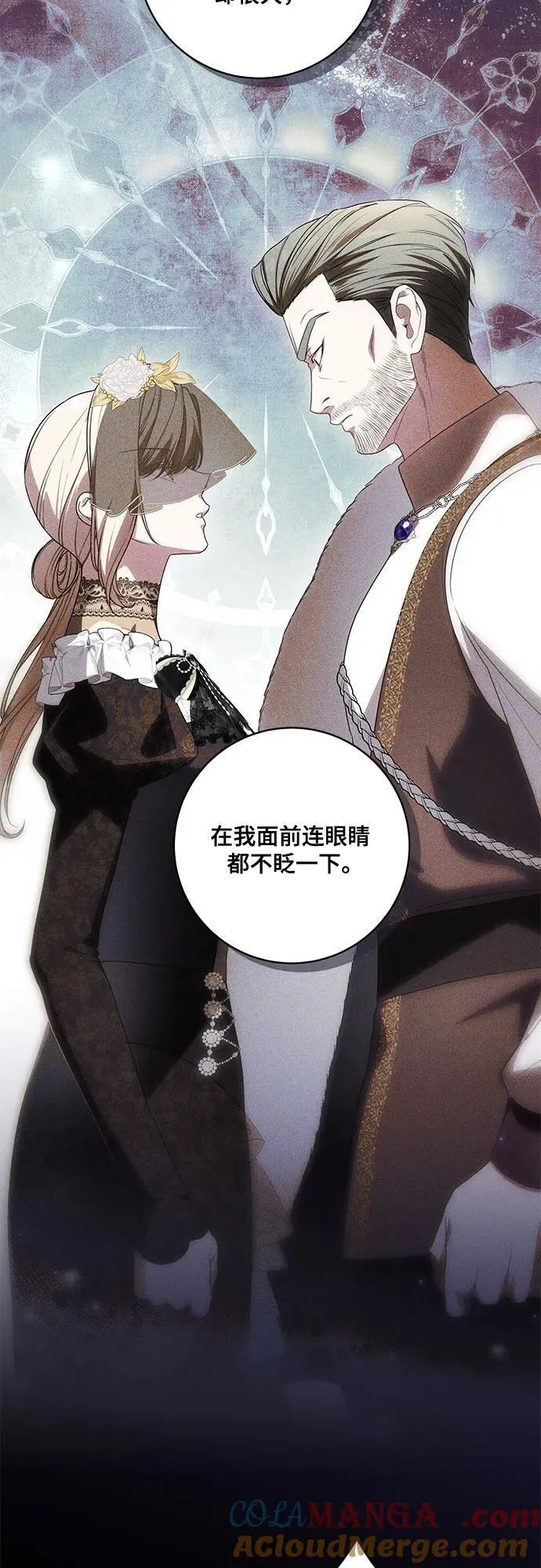 [第71话] 在迈伊德兰特，需要用实力说话36