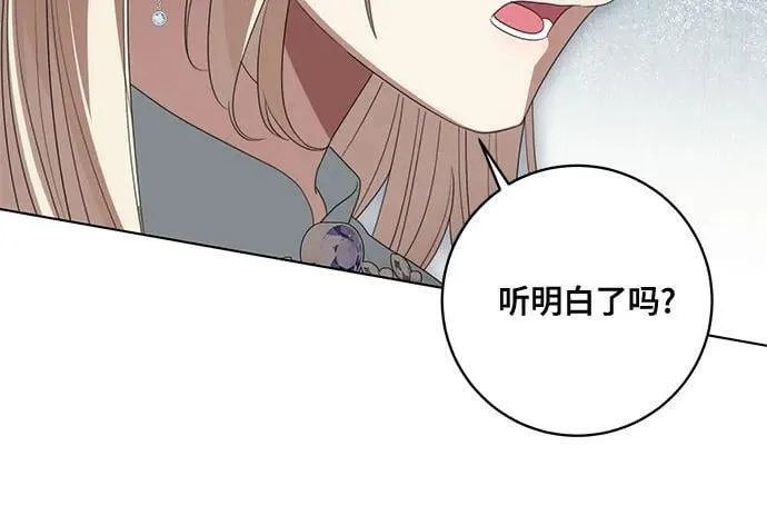 [第75话] 你们两位打算什么时候结婚_14