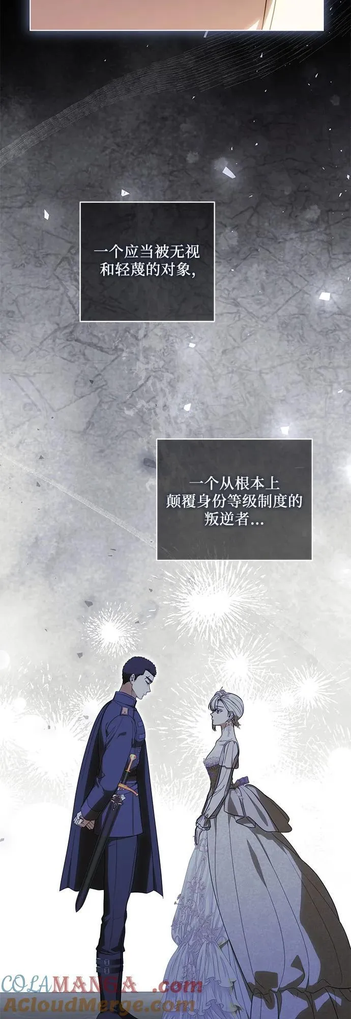 [第75话] 你们两位打算什么时候结婚_24