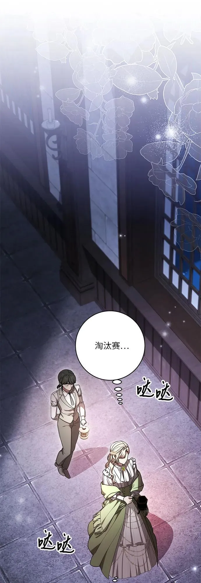 [第76话] 胡迪士·蒂普恩（第二季完结）40