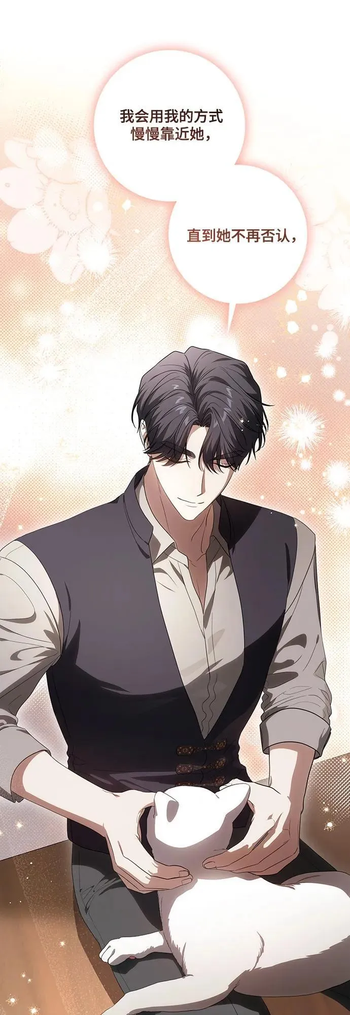 [第75话] 你们两位打算什么时候结婚_50