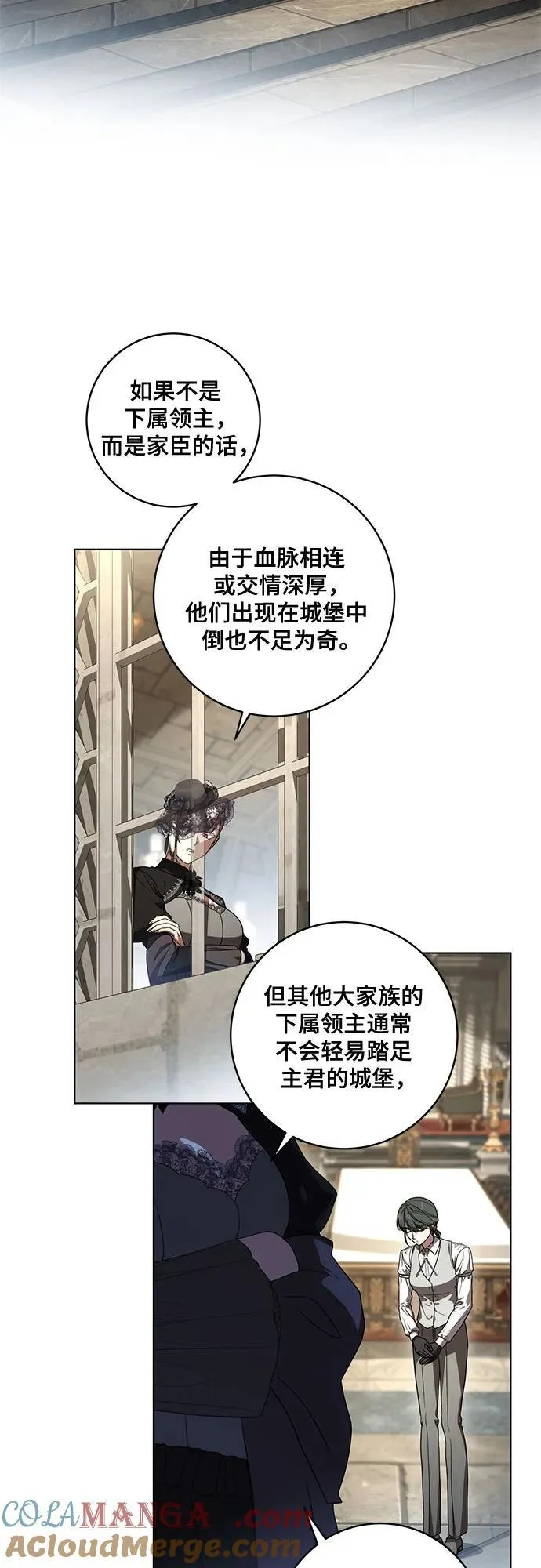 [第69话] 为了信任我并将重任交给我的他21