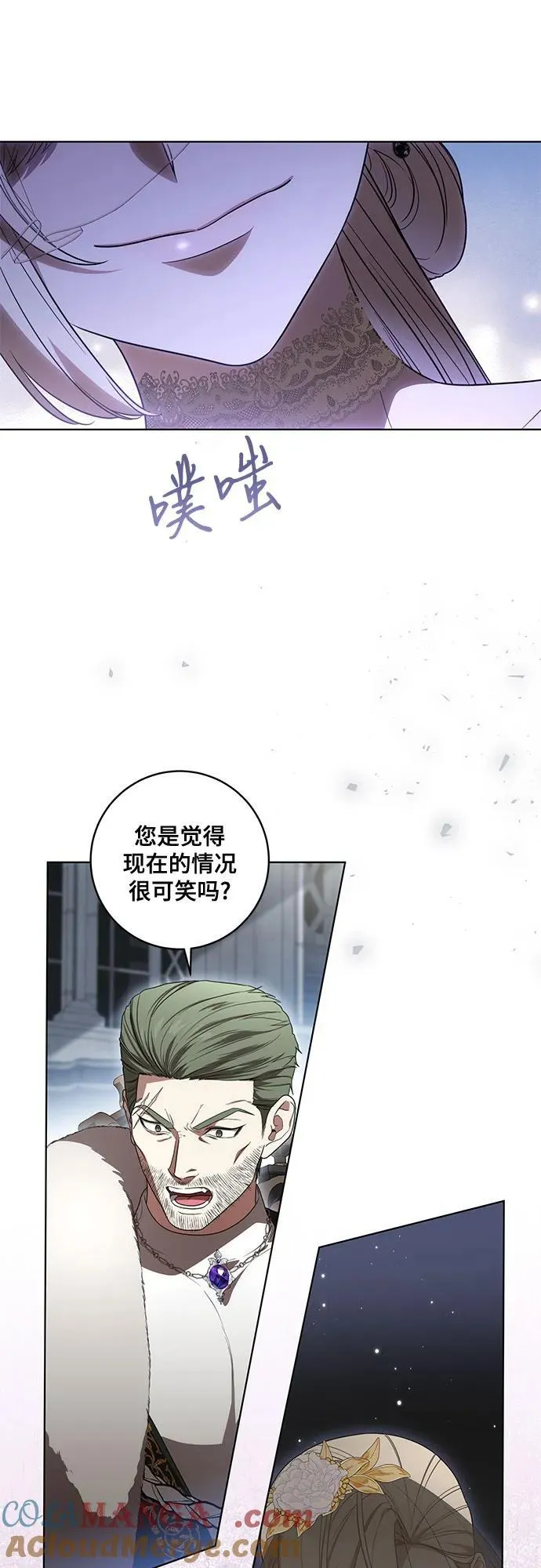 [第70话] 涅黎斯vs希柏林36