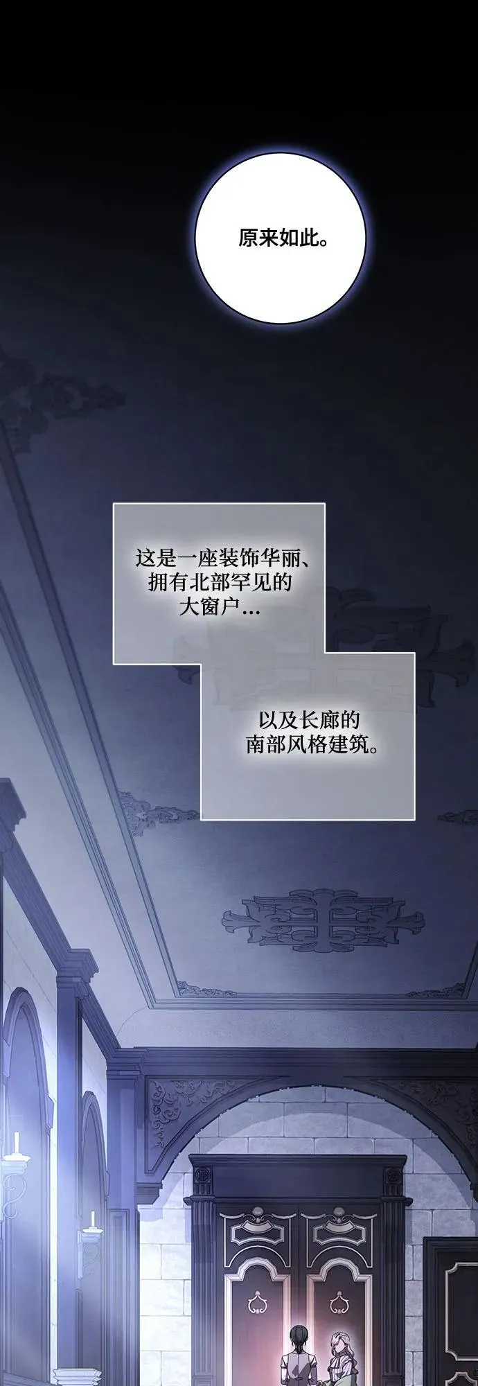 [第76话] 胡迪士·蒂普恩（第二季完结）47