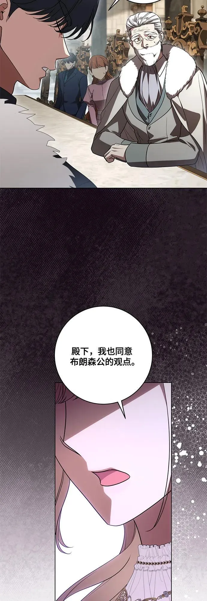 [第74话] 公开宝石眼26