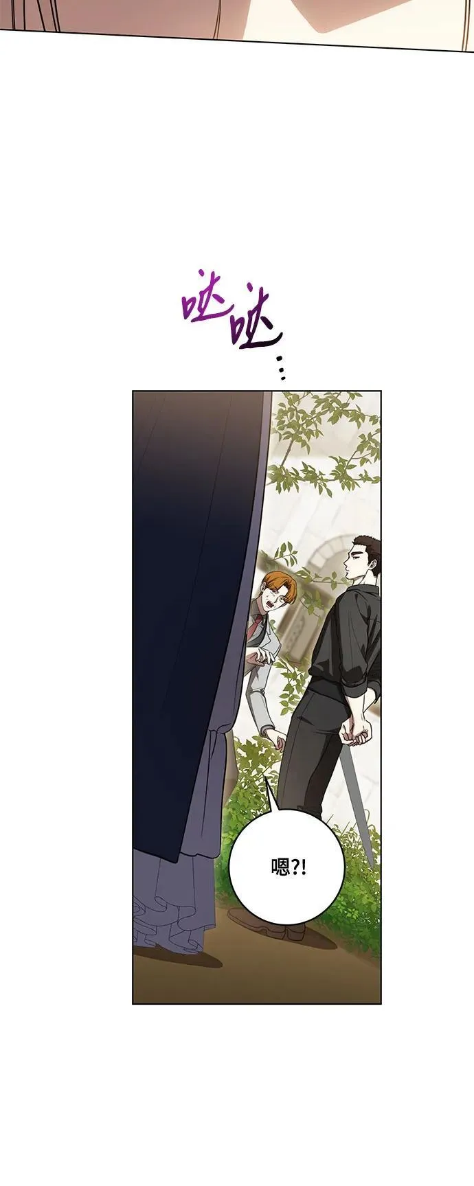 [第75话] 你们两位打算什么时候结婚_4