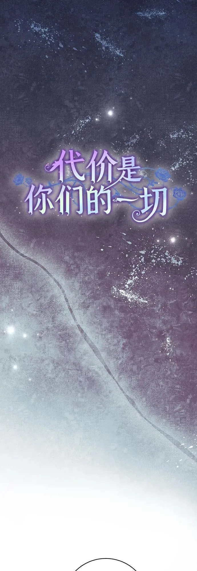 [第76话] 胡迪士·蒂普恩（第二季完结）20