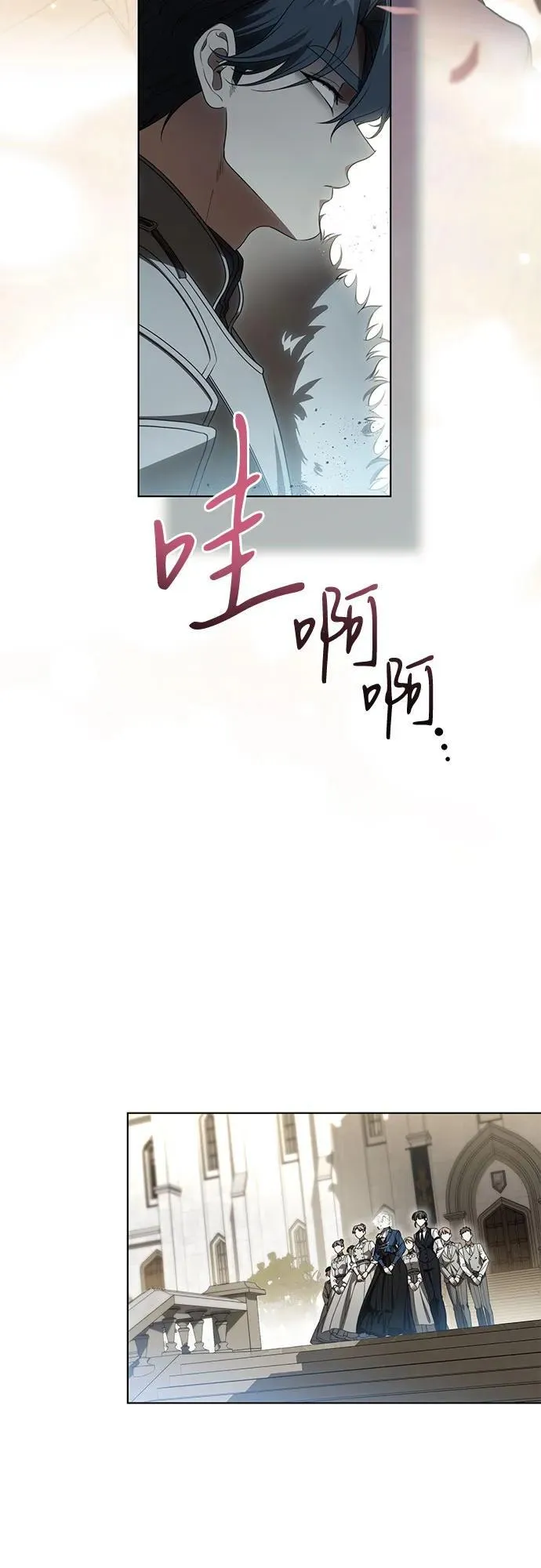 [第73话] 由你来当大公妃就好啦2