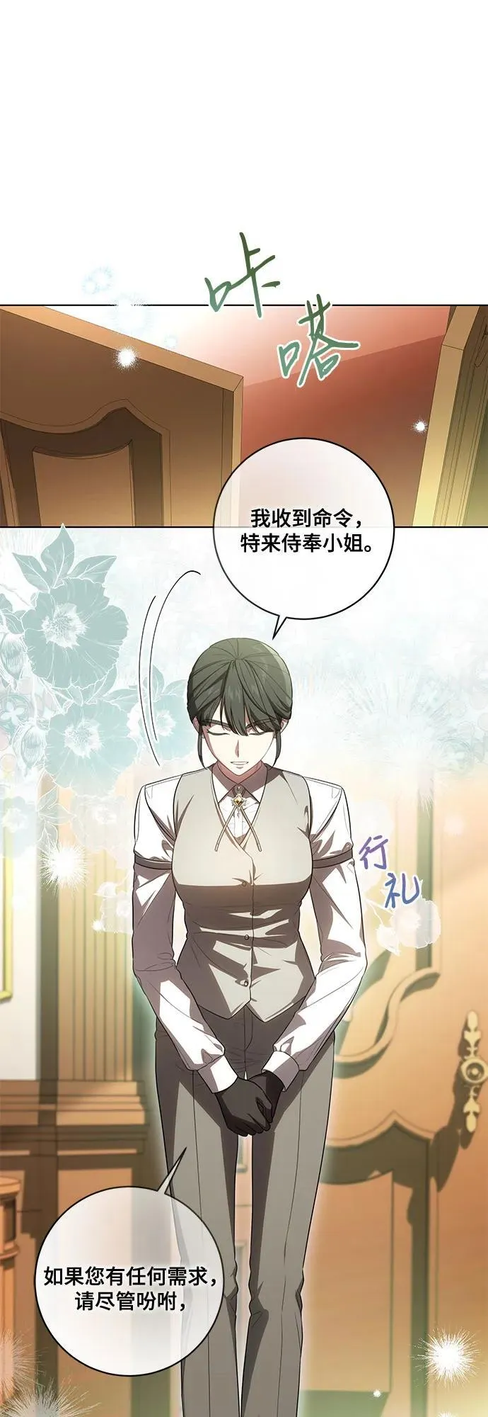 [第68话] 主导权19