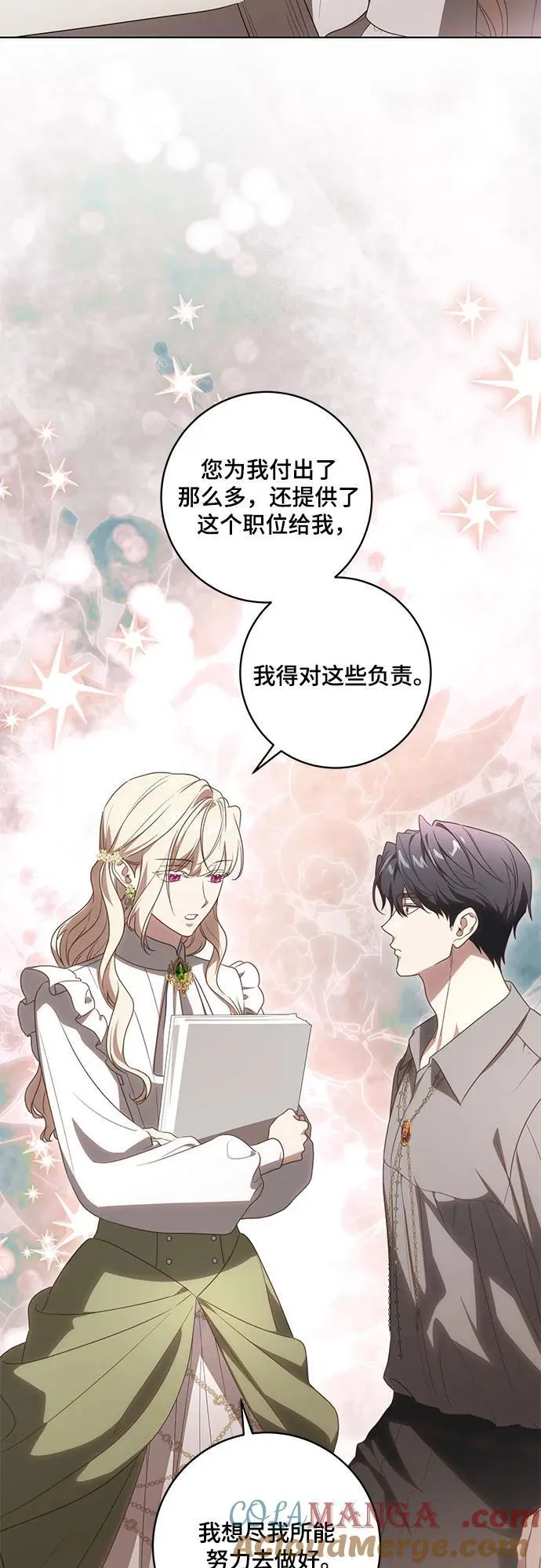 [第76话] 胡迪士·蒂普恩（第二季完结）30