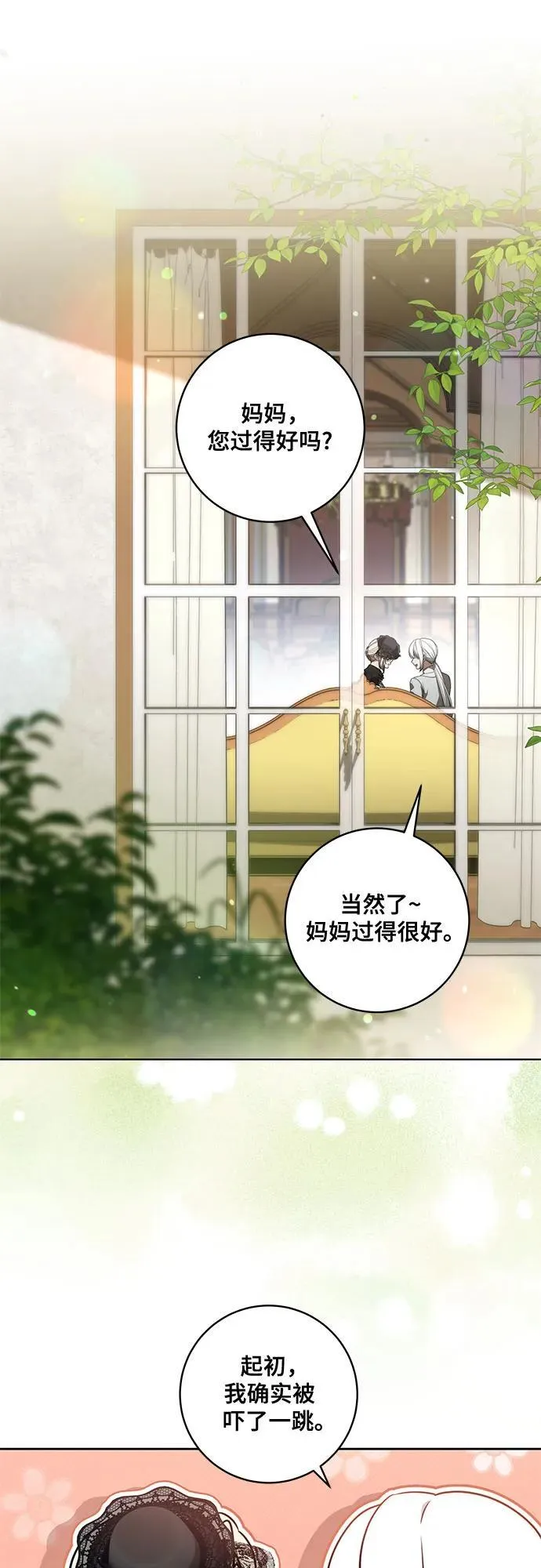 [第68话] 主导权1