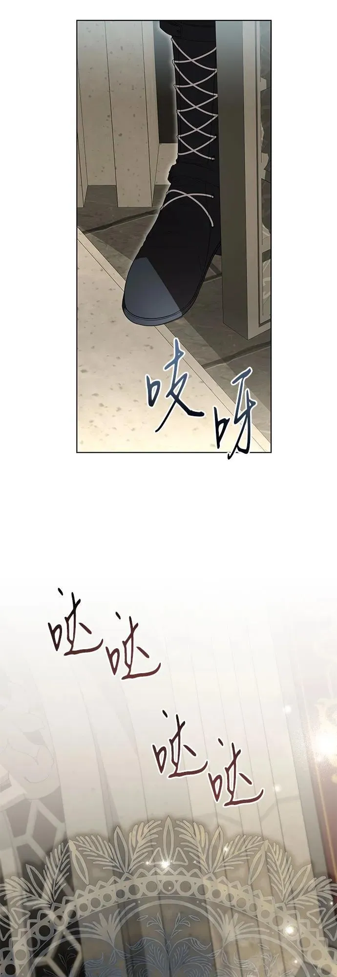 [第74话] 公开宝石眼2