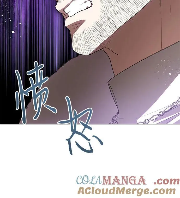 [第70话] 涅黎斯vs希柏林39