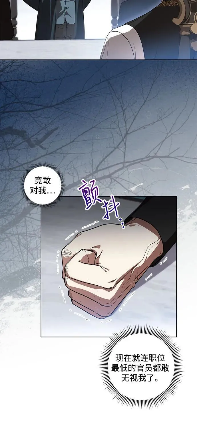 [第70话] 涅黎斯vs希柏林43