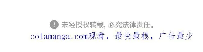 [第69话] 为了信任我并将重任交给我的他53