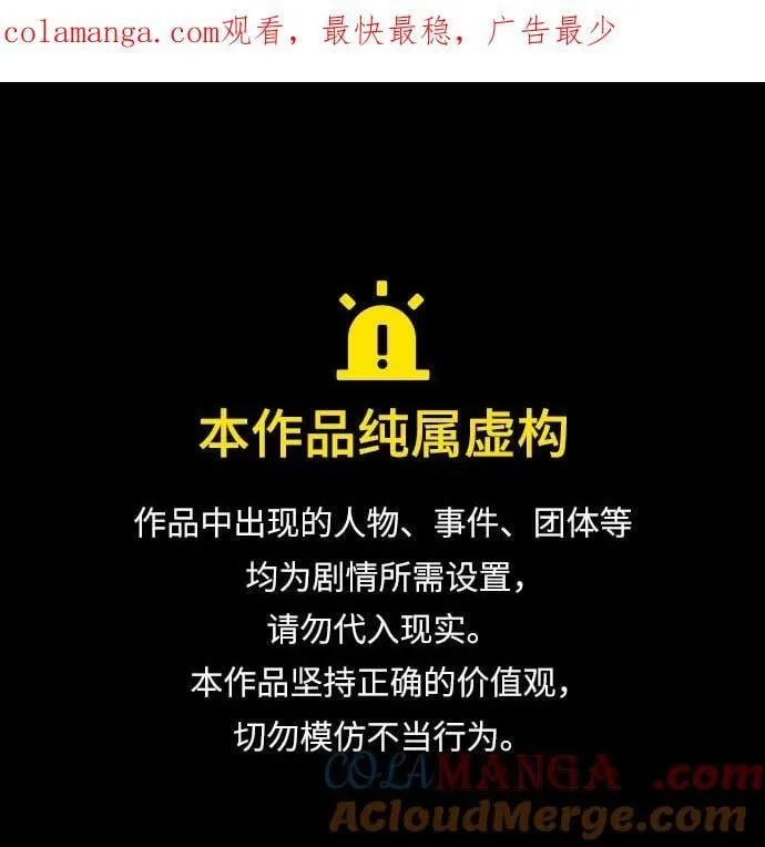 [第76话] 胡迪士·蒂普恩（第二季完结）0